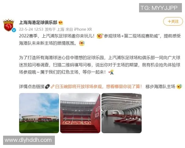 2016年全球足球俱乐部排名分析及其对未来发展的影响探讨