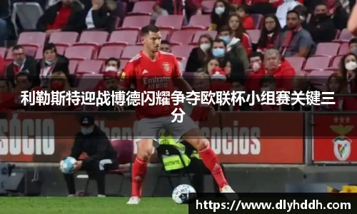 球速体育